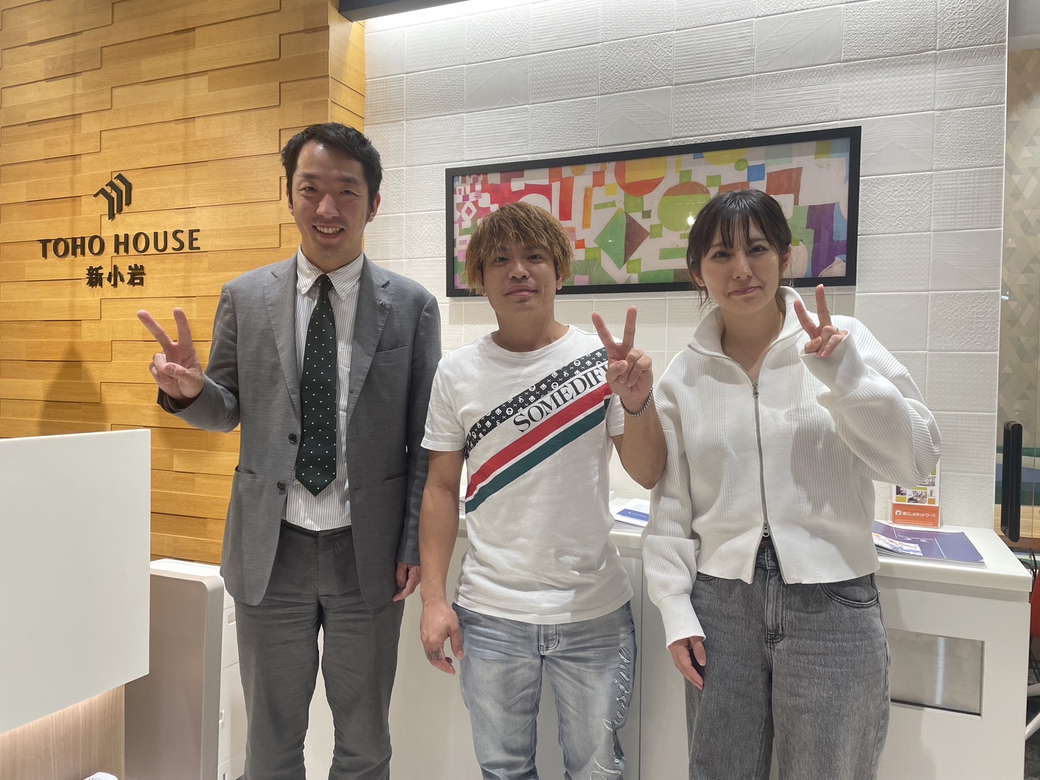 大変お世話になりました！