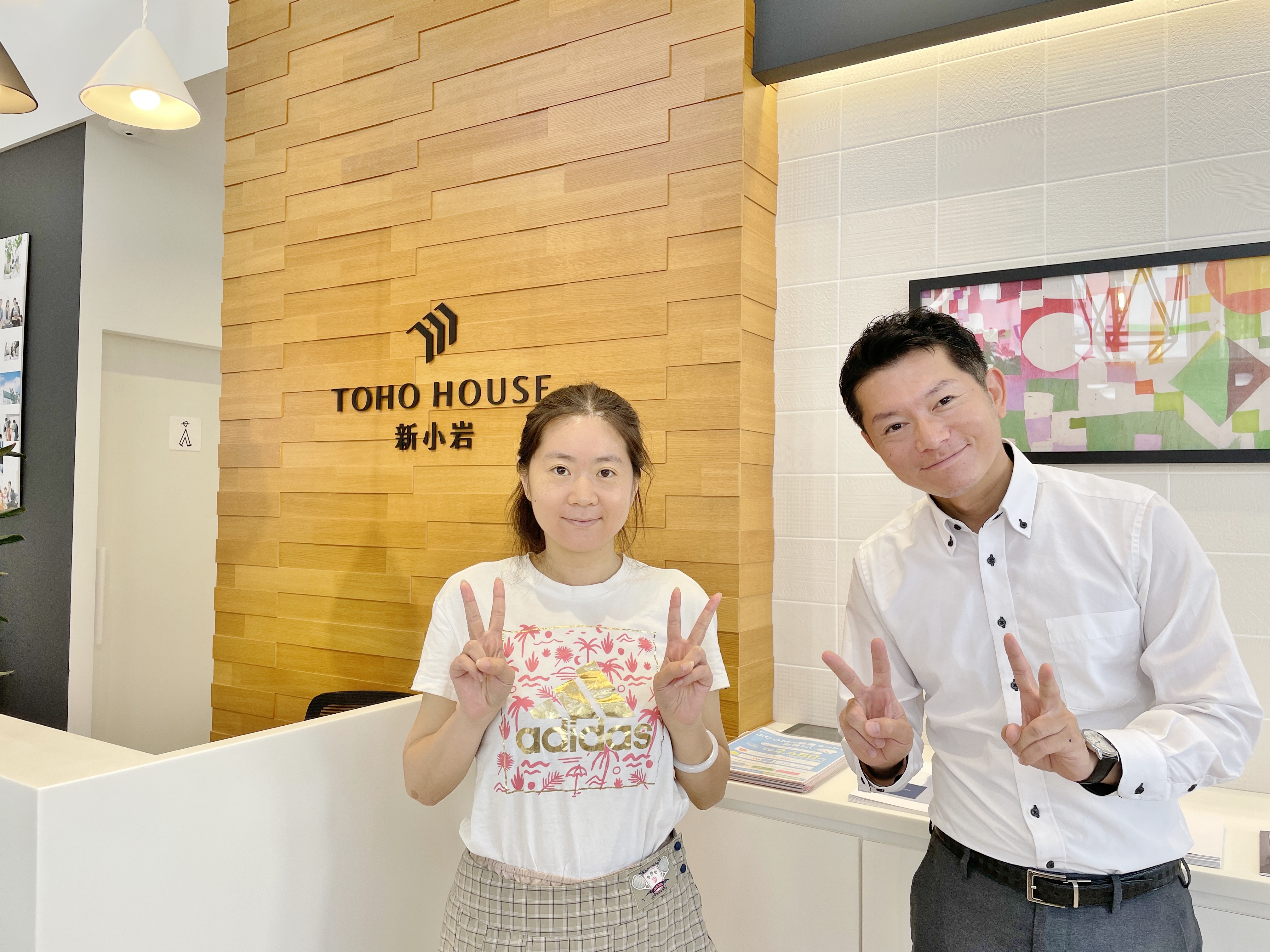 マンション購入