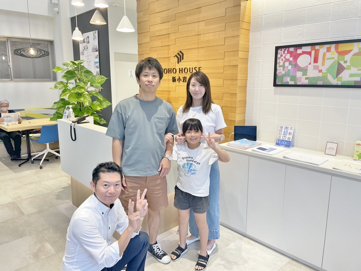 購入に関するご相談