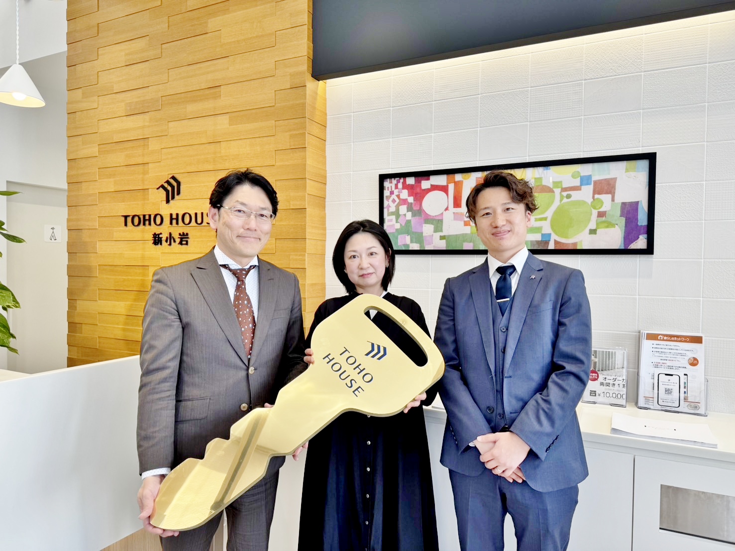 気持ちのよい対応でとても安心