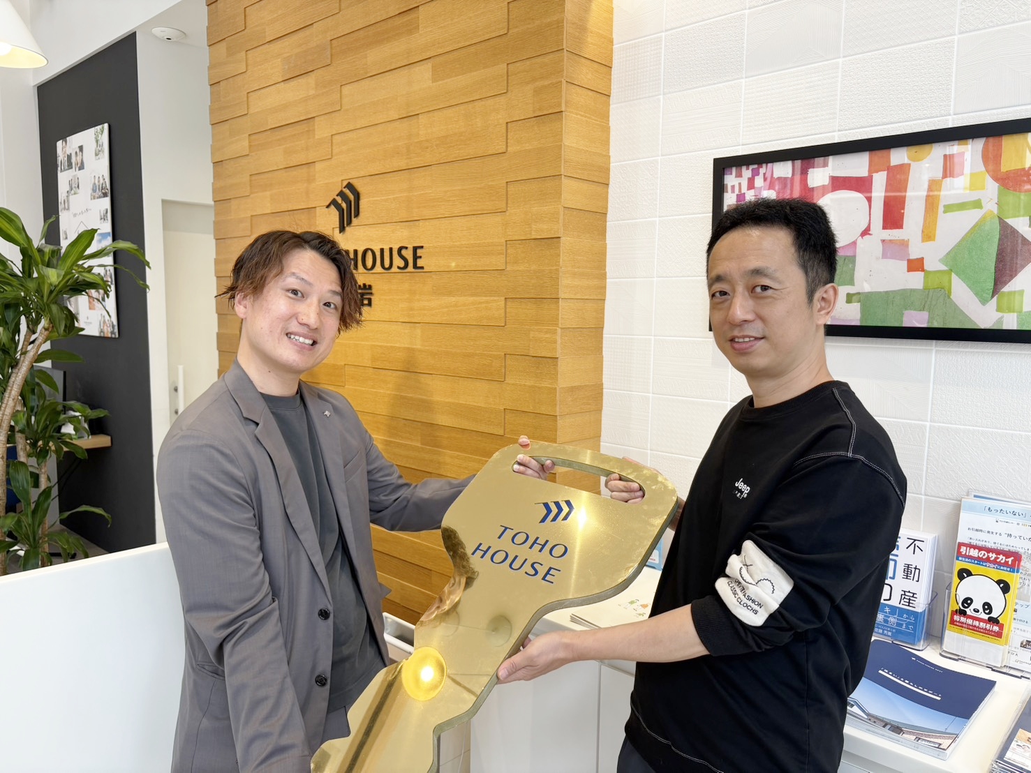 説明がわかりやすい！