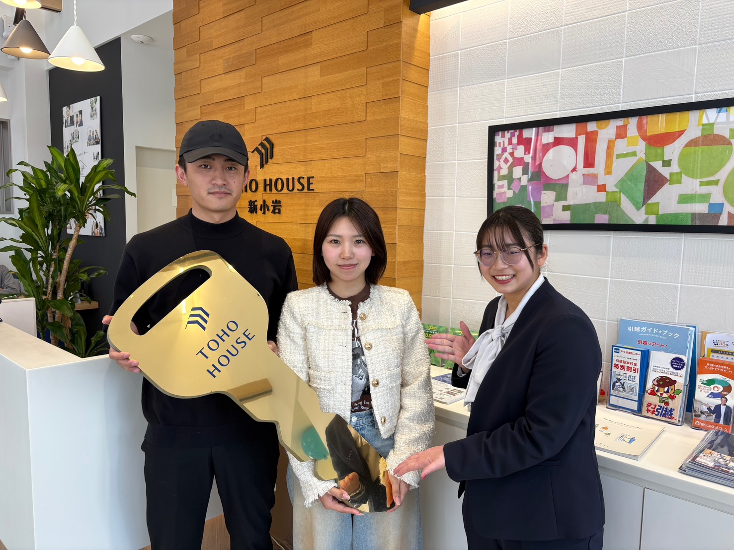 マンション購入の相談